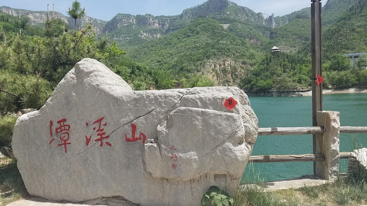 晶鑫機電